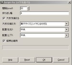 fe-lay-out-two-layers-dialog