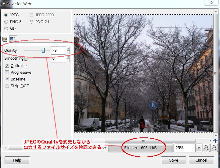 鉄とgimp Blog Archive Gimpのウェブ用の画像保存のためのプラグイン